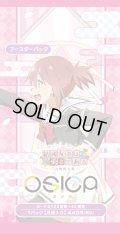 ★SALE★OSICA ブースターパック 結城友奈は勇者である-大満開の章-(1BOX・12パック入)[新品商品]