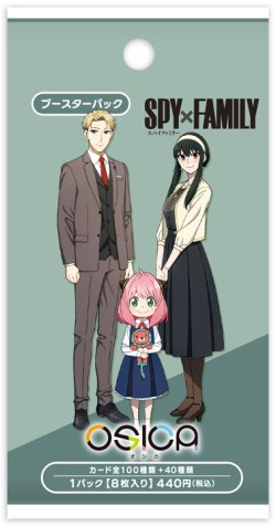 画像1: ★SALE★OSICA ブースターパック「SPY×FAMILY」(1BOX・12パック入)[新品商品]