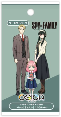 画像1: OSICA ブースターパック「SPY×FAMILY」(1BOX・12パック入)[新品商品]