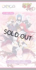 OSICA ブースターパック「ハイスクールＤ×Ｄ HERO」(1BOX・12パック入)[新品商品]