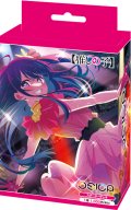 【予約商品・全額前金制】【9/19(金)発売】OSICA スターターデッキ【推しの子】(1個)[新品商品]