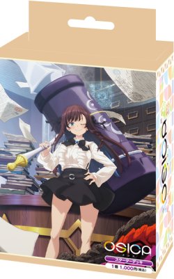 画像1: 【予約商品・全額前金制】【1/23(金)発売】OSICA スターターデッキ「ギルドの受付嬢ですが、 残業は嫌なのでボスをソロ討伐しようと思います」(1個)[新品商品]