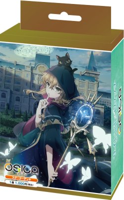 画像1: 【予約商品・全額前金制】【8/7(金)発売】OSICA スターターデッキ「サイレント・ウィッチ 沈黙の魔女の隠しごと」(1個)[新品商品]