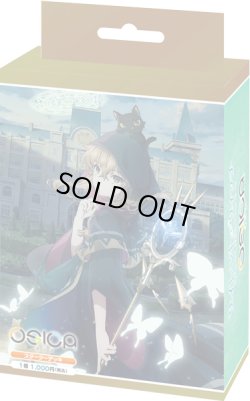 画像1: 【予約商品・全額前金制】【8/7(金)発売】OSICA スターターデッキ「サイレント・ウィッチ 沈黙の魔女の隠しごと」(1カートン・60個入)(1BOXあたり850円)[新品商品]