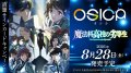 【予約商品・全額前金制】【8/28(金)発売】OSICA ブースターパック「魔法科高校の劣等生」(1BOX・12パック入)[新品商品]