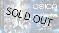 【予約商品・全額前金制】【8/28(金)発売】OSICA ブースターパック「魔法科高校の劣等生」(1カートン・12BOX入)(1BOXあたり4300円)[新品商品]