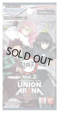 UNION ARENA ブースターパック 鬼滅の刃 Vol.2【EX05BT】(1BOX・16パック入)[新品商品]