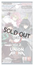 【予約商品・全額前金制】【5/31(金)発売】UNION ARENA ブースターパック 鬼滅の刃 Vol.2【EX05BT】(1カートン・16BOX入)(1BOXあたり6160円)[新品商品]