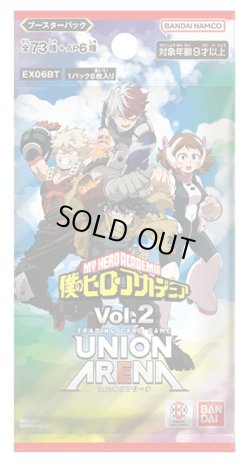 画像1: ★SALE★UNION ARENA ブースターパック 僕のヒーローアカデミア Vol.2【EX06BT】(1BOX・16パック入)[新品商品]