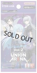 ★SALE★UNION ARENA ブースターパック 転生したらスライムだった件 Vol.2【UA09EX】(1BOX・16パック入)[新品商品]