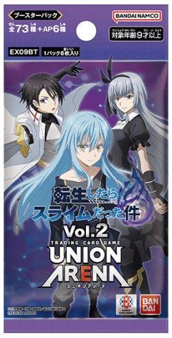 画像1: UNION ARENA ブースターパック 転生したらスライムだった件 Vol.2【UA09EX】(1カートン・16BOX入)(1BOXあたり6000円)[新品商品]