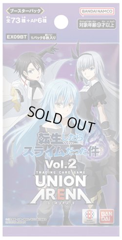 画像1: ★SALE★UNION ARENA ブースターパック 転生したらスライムだった件 Vol.2【UA09EX】(1BOX・16パック入)[新品商品]