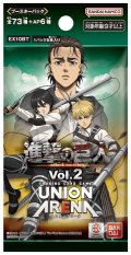 UNION ARENA ブースターパック 進撃の巨人 Vol.2 【EX10BT】(1BOX・16パック入)[新品商品]