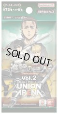 【予約商品・全額前金制】【6/27(金)発売】UNION ARENA ブースターパック 進撃の巨人 Vol.2 【EX10BT】(1BOX・16パック入)[新品商品]