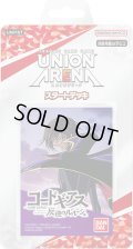 UNION ARENA スタートデッキ コードギアス 反逆のルルーシュ(1個)[新品商品]