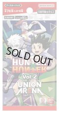 UNION ARENA エクストラブースター  HUNTER×HUNTER(1BOX・12パック入)[新品商品]