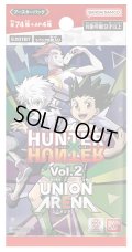 UNION ARENA エクストラブースター  HUNTER×HUNTER(1カートン・20BOX入)(1BOXあたり4620円)[新品商品]