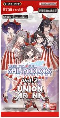 【二版仕様】UNION ARENA アイドルマスター シャイニーカラーズ Vol.2【EX03BT】(1BOX・12パック入)[新品商品]