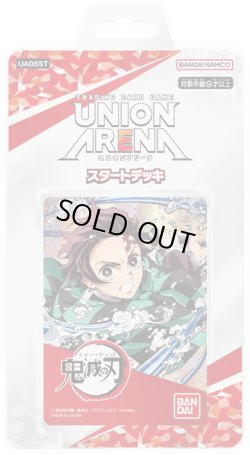 画像1: UNION ARENA スタートデッキ 鬼滅の刃(1個)[新品商品]