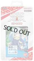 UNION ARENA スタートデッキ 転生したらスライムだった件(1個)[新品商品]