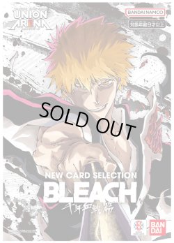 画像1: 【予約商品・全額前金制】【6/27(金)発売】NEW CARD SELECTION BLEACH 千年血戦篇 UNION ARENA(1個)[新品商品]