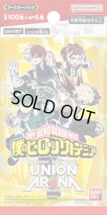★SALE★UNION ARENA ブースターパック 僕のヒーローアカデミア【UA10BT】(1カートン・16BOX入)(1BOXあたり2500円)[新品商品]