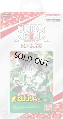 画像1: UNION ARENA スタートデッキ 僕のヒーローアカデミア(1個)[新品商品]