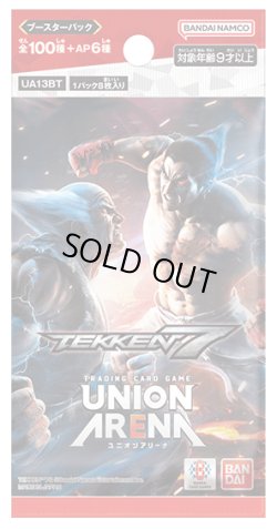 画像1: UNION ARENA ブースターパック 鉄拳7(1BOX・16パック入)[新品商品]