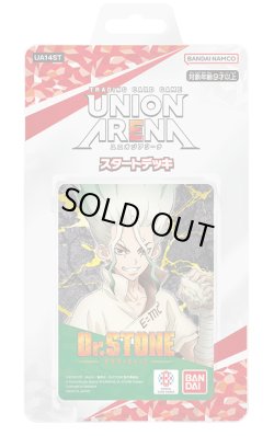 画像1: UNION ARENA スタートデッキ Dr.STONE(1個)[新品商品]