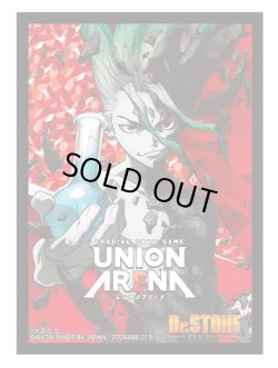 画像1: UNION ARENA オフィシャルカードスリーブ Dr.STONE(1個)[新品商品]