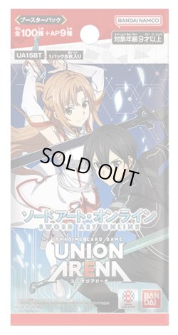 画像1: UNION ARENA ブースターパック ソードアート・オンライン【UA15BT】(1BOX・16パック入)[新品商品]