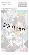 UNION ARENA ブースターパック SYNDUALITY Noir【UA16BT】(1BOX・16パック入)[新品商品]