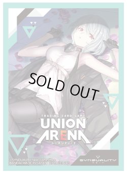 画像1: UNION ARENA オフィシャルカードスリーブ SYNDUALITY Noir(1個)[新品商品]