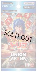 UNION ARENA ブースターパック トリコ【UA17BT】(1カートン・16BOX入)(1BOXあたり6160円)[新品商品]