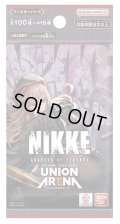 【二版仕様】UNION ARENA ブースターパック 勝利の女神:NIKKE【UA18BT】(1BOX・16パック入)[新品商品]