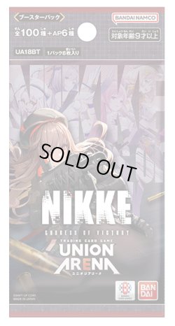 画像1: 【二版仕様】UNION ARENA ブースターパック 勝利の女神:NIKKE【UA18BT】(1BOX・16パック入)[新品商品]