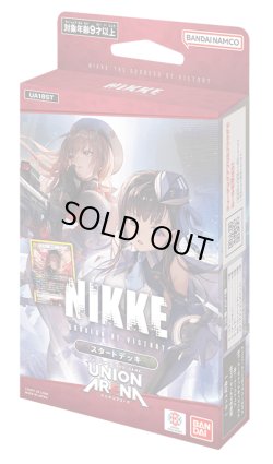 画像1: UNION ARENA スタートデッキ 勝利の女神:NIKKE【UA18ST】(1個)[新品商品]