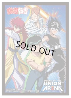 画像1: UNION ARENA オフィシャルカードスリーブ 幽☆遊☆白書(1個)[新品商品]