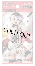 ★SALE★UNION ARENA ブースターパック SHY【UA24BT】(1BOX・16パック入)[新品商品]