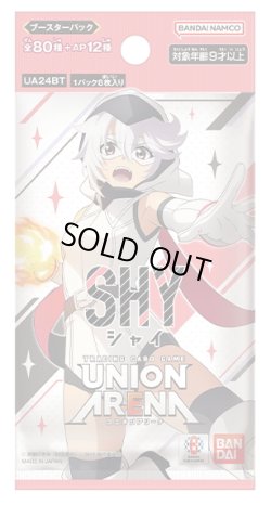 画像1: ★SALE★UNION ARENA ブースターパック SHY【UA24BT】(1BOX・16パック入)[新品商品]