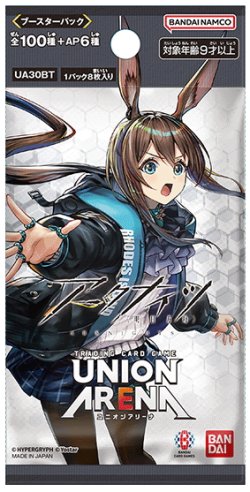 画像1: UNION ARENA ブースターパック アークナイツ【UA30BT】(1カートン・16BOX入)(1BOXあたり6160円)[新品商品]