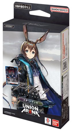 画像1: UNION ARENA スタートデッキ アークナイツ【UA30ST】(1カートン・48個入)(1個あたり1650円)[新品商品]