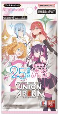 ★SALE★UNION ARENA ブースターパック 2.5次元の誘惑【UA33BT】(1カートン・16BOX入)(1BOXあたり4000円)[新品商品]