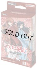 スタートデッキ るろうに剣心－明治剣客浪漫譚－【UA40ST】UNION ARENA(1カートン・48個入)(1個あたり1400円)[新品商品]