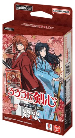 画像1: スタートデッキ るろうに剣心－明治剣客浪漫譚－【UA40ST】UNION ARENA(1個)[新品商品]