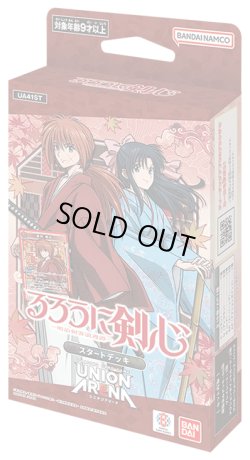 画像1: スタートデッキ るろうに剣心－明治剣客浪漫譚－【UA40ST】UNION ARENA(1カートン・48個入)(1個あたり1400円)[新品商品]