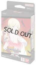 スタートデッキ 〈物語〉シリーズ【UA42ST】UNION ARENA(1カートン・48個入)(1個あたり1400円)[新品商品]