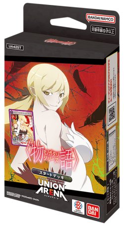 画像1: スタートデッキ 〈物語〉シリーズ【UA42ST】UNION ARENA(1個)[新品商品]