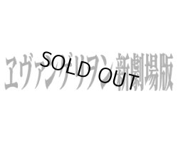 画像1: 【予約商品・全額前金制】【10/4(土)発売】スタートデッキ 『ヱヴァンゲリヲン新劇場版』【UA44ST】UNION ARENA(1カートン・48個入)(1個あたり1400円)[新品商品]