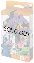 スタートデッキ 『ヱヴァンゲリヲン新劇場版』【UA44ST】UNION ARENA(1個)[新品商品]